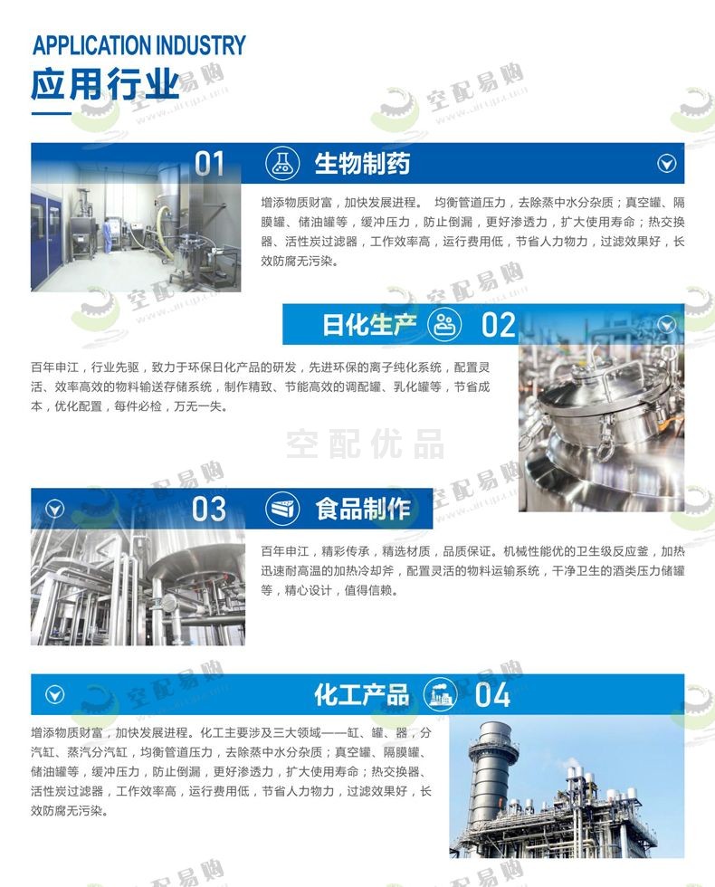 百年申江C-80.0/1.0储气罐 80立方10公斤S2常压碳钢储气罐-法兰连接